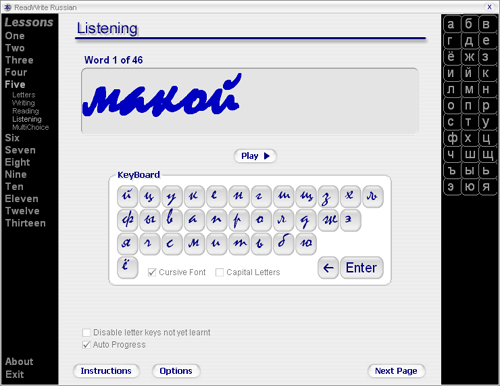 ReadWrite Russian Screenshot